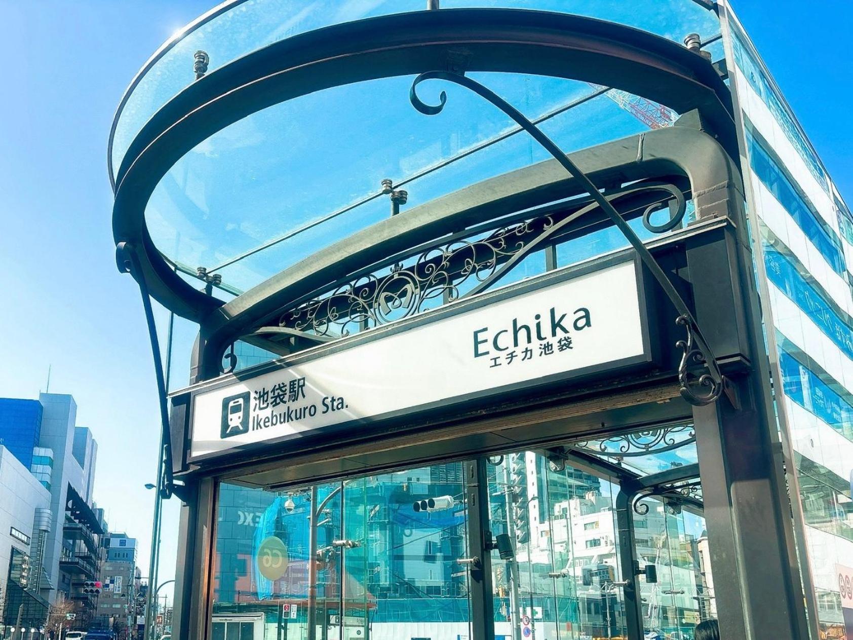 Apartamento クオリティハイツ Tokio Exterior foto