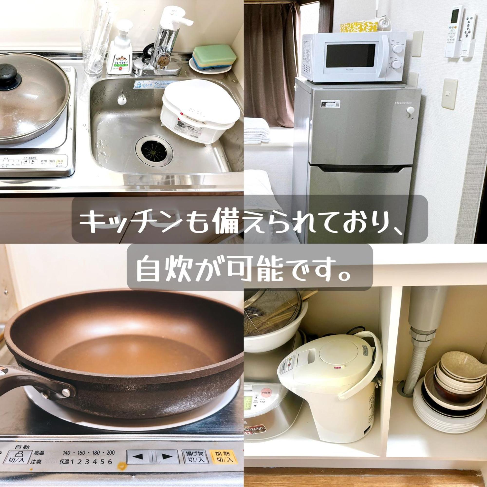 Apartamento クオリティハイツ Tokio Exterior foto